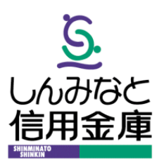 新湊信用金庫(新湊信金)｜お盆休み(2026年)の窓口の営業時間や営業日はいつ？ATM手数料はいくら？