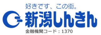 新潟しんきん(新潟信用金庫)｜お盆休み(2026年)の窓口の営業時間や営業日はいつ？ATM手数料はいくら？