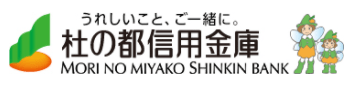 杜の都信金(杜の都信用金庫)｜お盆休み(2026年)の窓口の営業時間や営業日はいつ？ATM手数料はいくら？