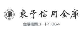 東予信用金庫｜お盆休み(2026年)の窓口の営業時間や営業日はいつ？ATM手数料はいくら？