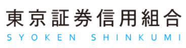 東京証券信用組合|お盆休み(2026年)の窓口の営業時間や営業日はいつ?ATM手数料はいくら?
