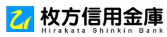 ひらしん(枚方信用金庫)｜お盆休み(2026年)の窓口の営業時間や営業日はいつ？ATM手数料はいくら？