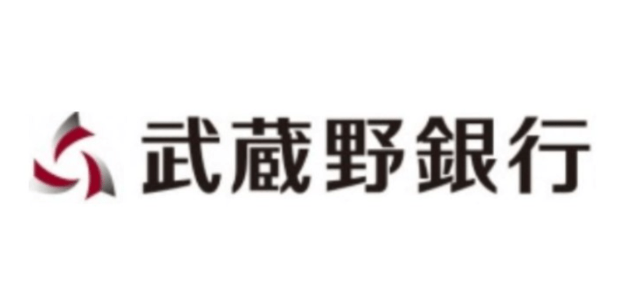 武蔵野銀行(武銀)|お盆休み(2026年)の窓口の営業時間や営業日はいつ?ATM手数料はいくら?