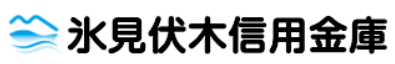 氷見伏木信用金庫|お盆休み(2026年)の窓口の営業時間や営業日はいつ?ATM手数料はいくら?