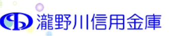 瀧野川信用金庫(たきしん)｜お盆休み(2026年)の窓口の営業時間や営業日はいつ？ATM手数料はいくら？
