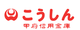 甲府信用金庫(甲府信金)｜お盆休み(2026年)の窓口の営業時間や営業日はいつ？ATM手数料はいくら？