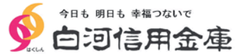 白河信用金庫｜お盆休み(2026年)の窓口の営業時間や営業日はいつ？ATM手数料はいくら？