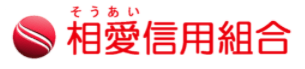 相愛信用組合｜お盆休み(2026年)の窓口の営業時間や営業日はいつ？ATM手数料はいくら？