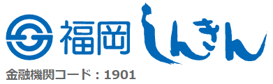 福岡信金(福岡信用金庫)｜お盆休み(2026年)の窓口の営業時間や営業日はいつ？ATM手数料はいくら？