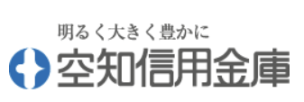 空知信用金庫(空知信金)|お盆休み(2026年)の窓口の営業時間や営業日はいつ?ATM手数料はいくら?