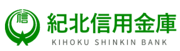 紀北信用金庫|お盆休み(2026年)の窓口の営業時間や営業日はいつ?ATM手数料はいくら?