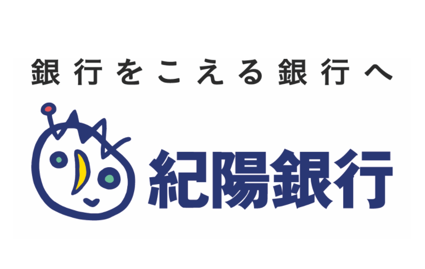 紀陽銀行|お盆休み(2026年)の窓口の営業時間や営業日はいつ?ATM手数料はいくら?