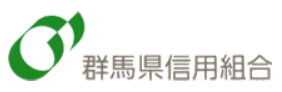 群馬県信組(群馬県信用組合)|お盆休み(2026年)の窓口の営業時間や営業日はいつ?ATM手数料はいくら?