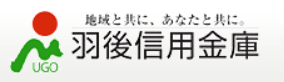 羽後信用金庫(羽後信金)｜お盆休み(2026年)の窓口の営業時間や営業日はいつ？ATM手数料はいくら？