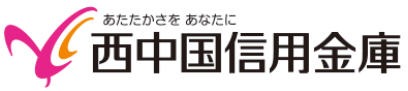 西中国信用金庫｜お盆休み(2026年)の窓口の営業時間や営業日はいつ？ATM手数料はいくら？