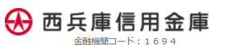 西兵庫信用金庫｜お盆休み(2026年)の窓口の営業時間や営業日はいつ？ATM手数料はいくら？