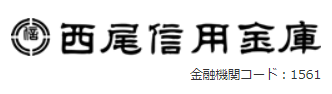 西尾信用金庫(にししん)｜お盆休み(2026年)の窓口の営業時間や営業日はいつ？ATM手数料はいくら？