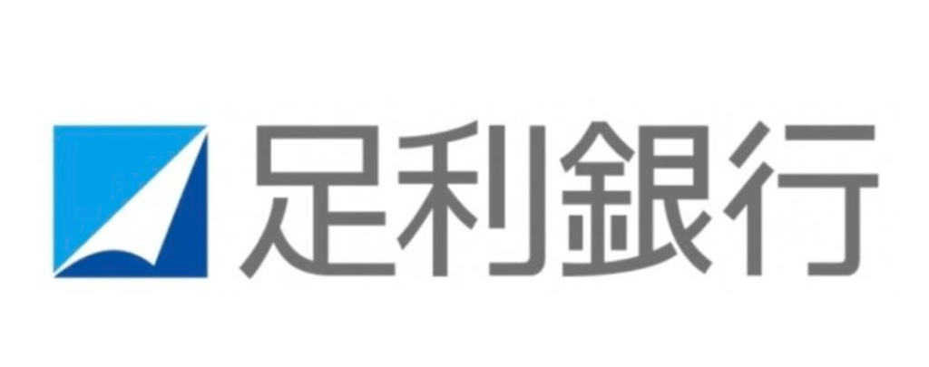 足利銀行(あしぎん)|お盆休み(2026年)の窓口の営業時間や営業日はいつ?ATM手数料はいくら?