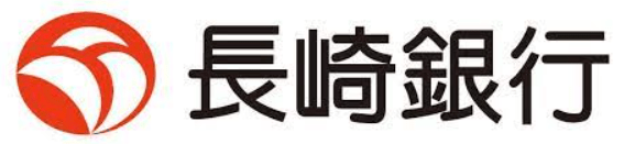 長崎銀行|お盆休み(2026年)の窓口の営業時間や営業日はいつ?ATM手数料はいくら?