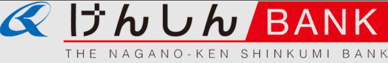 長野県信組(長野県信用組合)|お盆休み(2026年)の窓口の営業時間や営業日はいつ?ATM手数料はいくら?