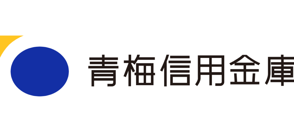 青梅信用金庫(あおしん)|お盆休み(2026年)の窓口の営業時間や営業日はいつ?ATM手数料はいくら?