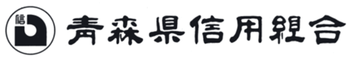 青森県信用組合(けんしんよう)|お盆休み(2026年)の窓口の営業時間や営業日はいつ?ATM手数料はいくら?