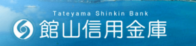 館山信用金庫(たてしん)|お盆休み(2026年)の窓口の営業時間や営業日はいつ?ATM手数料はいくら?