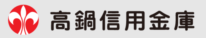高鍋信用金庫｜お盆休み(2026年)の窓口の営業時間や営業日はいつ？ATM手数料はいくら？