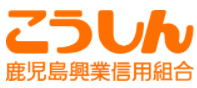 鹿児島興業信用組合|お盆休み(2026年)の窓口の営業時間や営業日はいつ?ATM手数料はいくら?