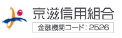 京滋信用組合｜お盆休み(2026年)の窓口の営業時間や営業日はいつ？ATM手数料はいくら？