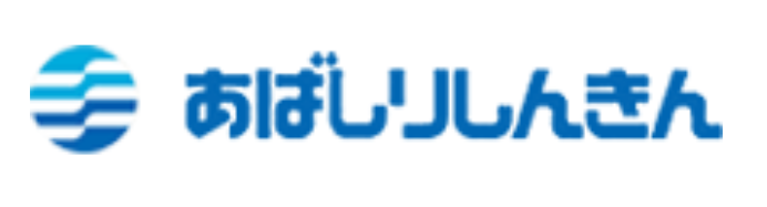 網走信金(網走信用金庫)の年末年始(2026-2027)ATMや窓口の営業日・営業時間はいつ?手数料はいくら?