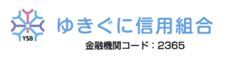 Yukiguni Credit Union (formerly Shiozawa Credit Union)|When are the business hours and business days of the Obon holiday (2024)? How much is the ATM fee?